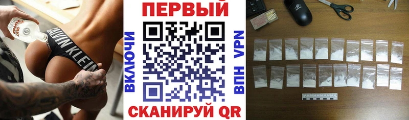 Амфетамин VHQ darknet наркотические препараты Жирновск наркошоп blacksprut вход