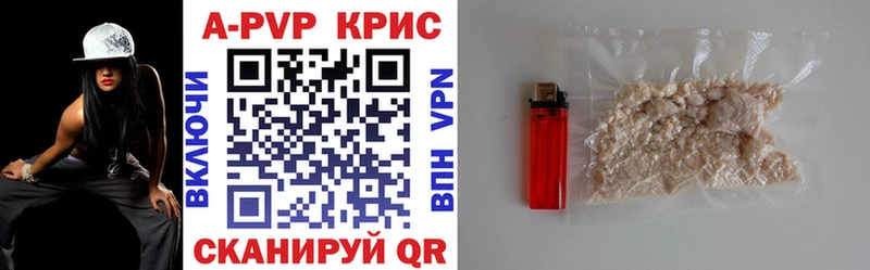 mega   Жирновск  A PVP Crystall 