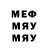 МЕТАДОН белоснежный PuncheO