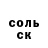 АМФЕТАМИН 97% kovpak C.A.