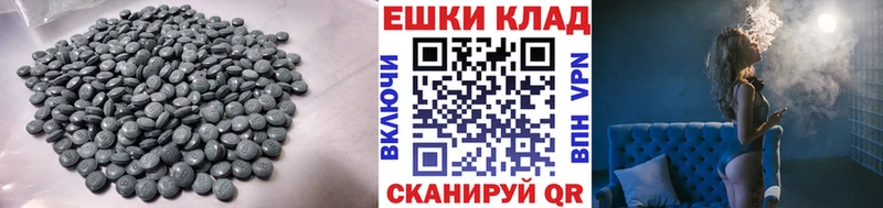 Экстази TESLA  купить   Жирновск 