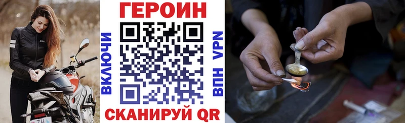 купить закладку  мориарти официальный сайт  ГЕРОИН гречка  Жирновск 