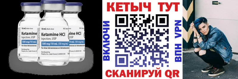 КЕТАМИН VHQ  МЕГА ссылки  Жирновск 