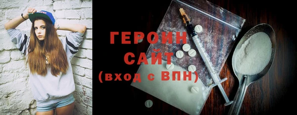 метадон Арсеньев