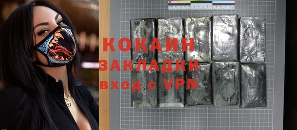 mdpv Армянск