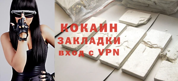 кристаллы Аркадак
