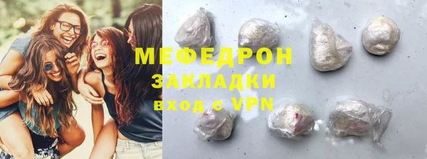 mdpv Армянск