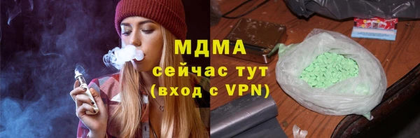 mdpv Армянск