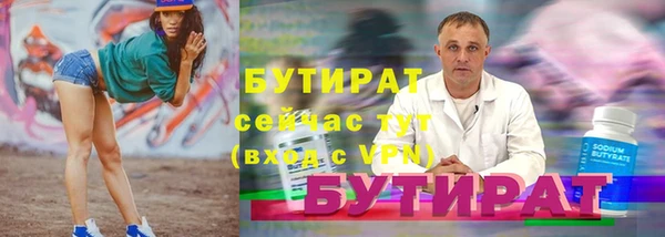 mdpv Армянск