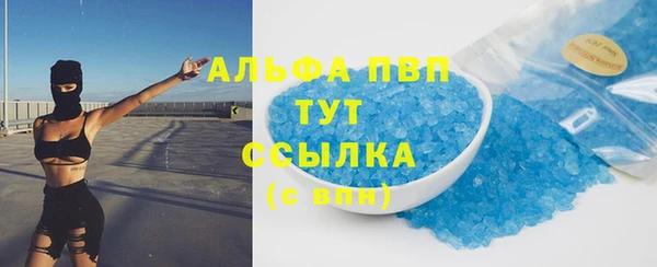 mdpv Армянск