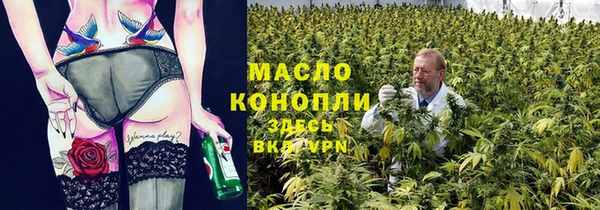 метадон Арсеньев