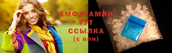 кристаллы Аркадак