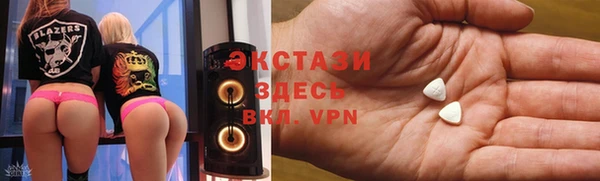 кристаллы Аркадак