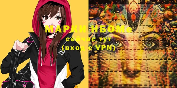 метадон Арсеньев