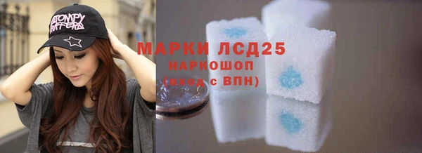 кристаллы Аркадак