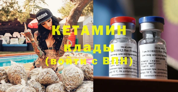 кристаллы Аркадак