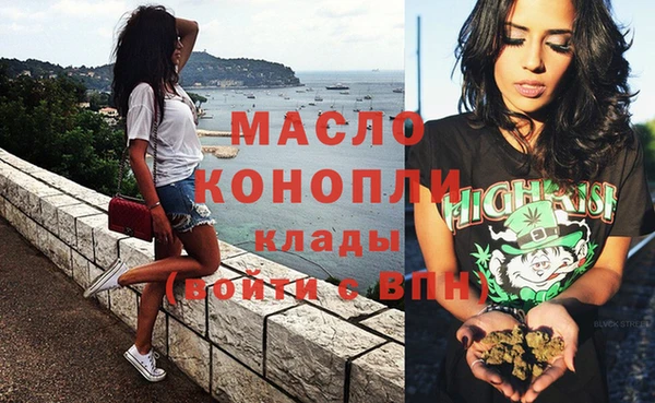 метадон Арсеньев