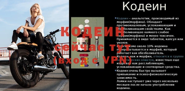 mdpv Армянск