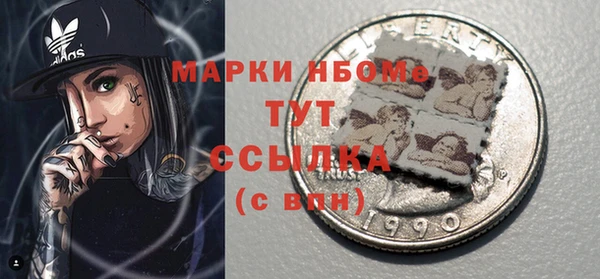 кристаллы Аркадак