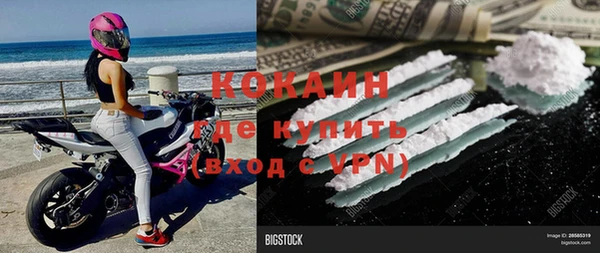гашишное масло Губаха