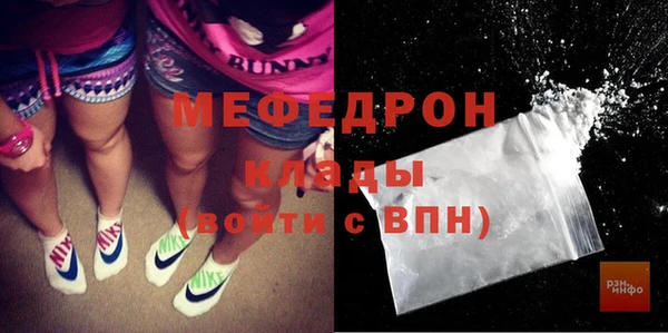 кристаллы Аркадак