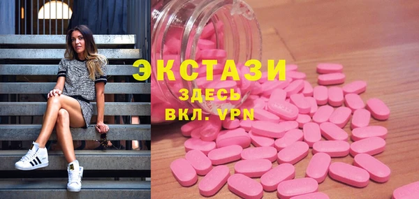 кристаллы Аркадак
