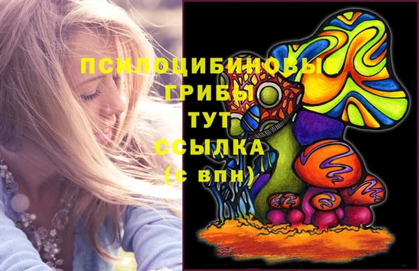 кристаллы Аркадак