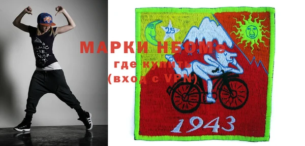 метадон Арсеньев