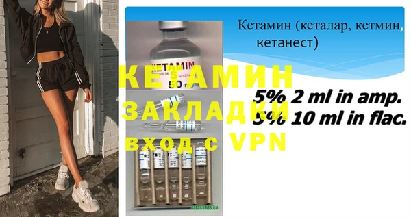 mdpv Армянск