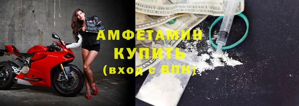 кристаллы Аркадак