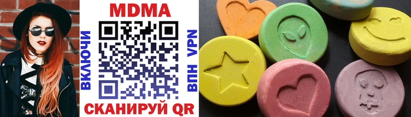 MDMA Molly  цены наркотик  мега онион  Жирновск 