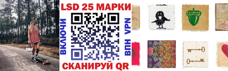 Марки 25I-NBOMe 1,5мг  Жирновск 