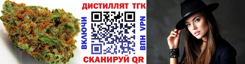 ТГК THC oil  как найти закладки  Жирновск 