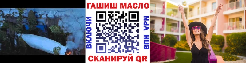 Дистиллят ТГК гашишное масло Жирновск